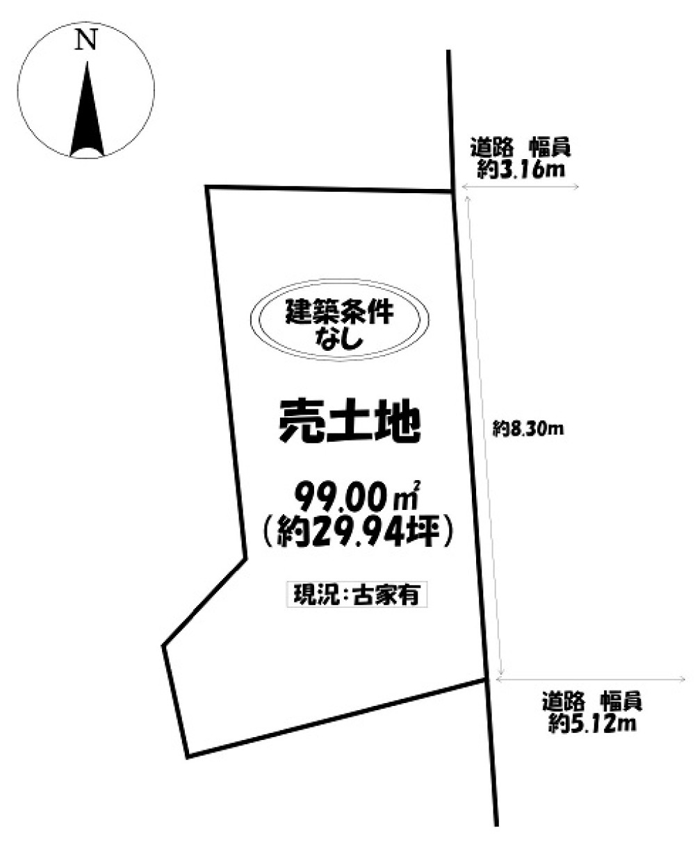 名古屋市緑区有松 画像1