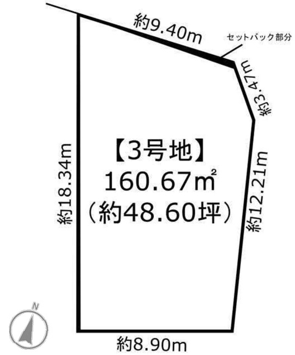 前面道路！