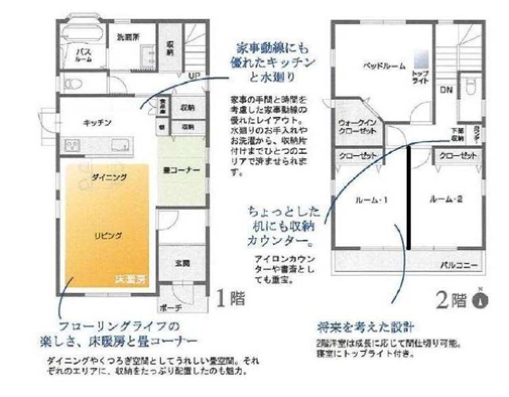 豊橋市多米中町二丁目 画像1
