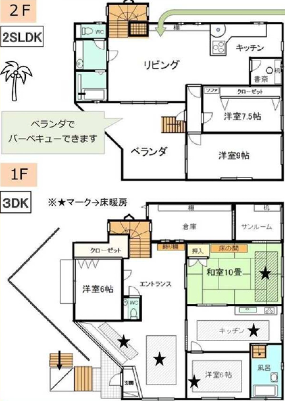 豊橋市東赤沢町 画像1