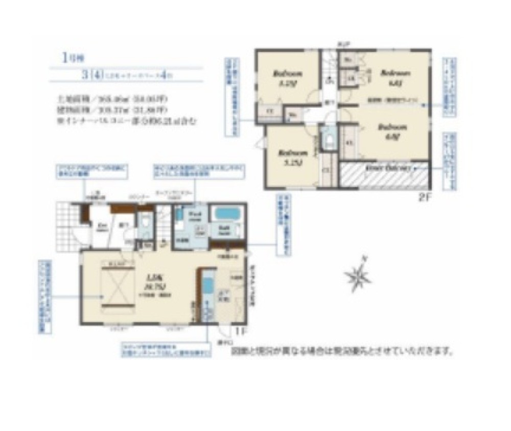 尾張旭市平子町　1期　全1棟　1号棟 画像2