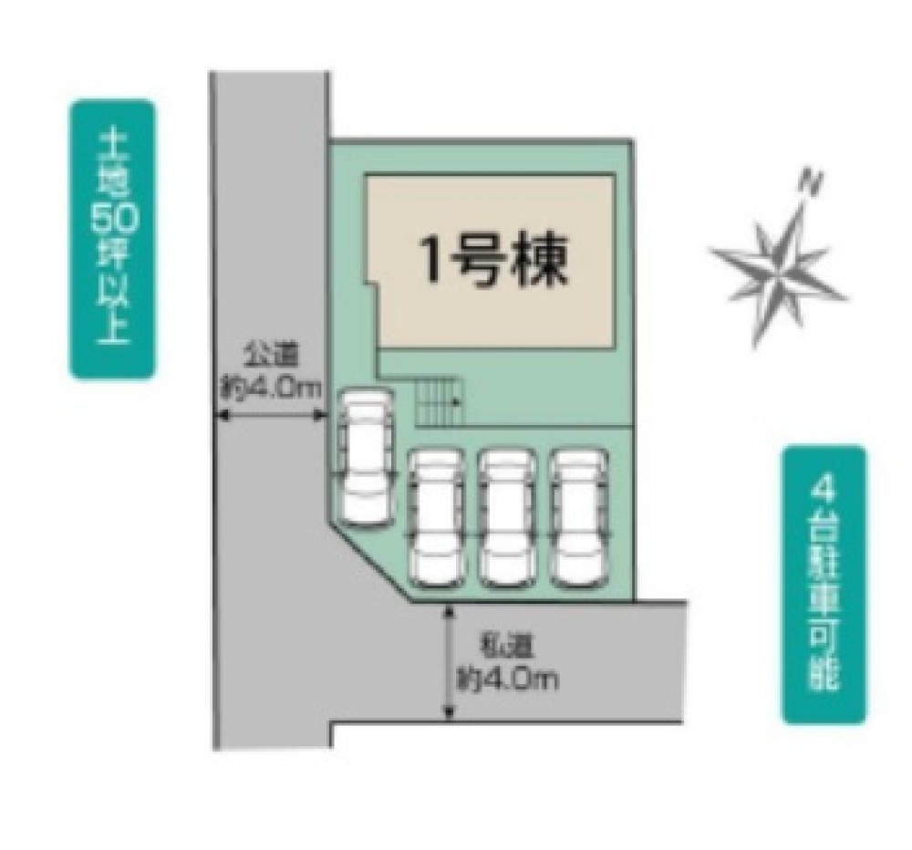 尾張旭市平子町　1期　全1棟　1号棟 画像1