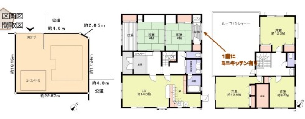 豊田市広久手町 画像1