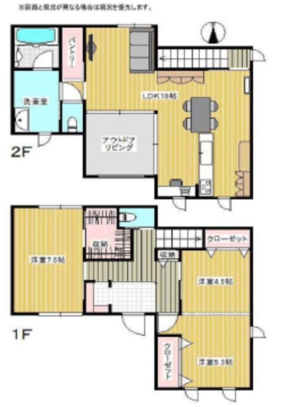 尾張旭市下井町 画像1