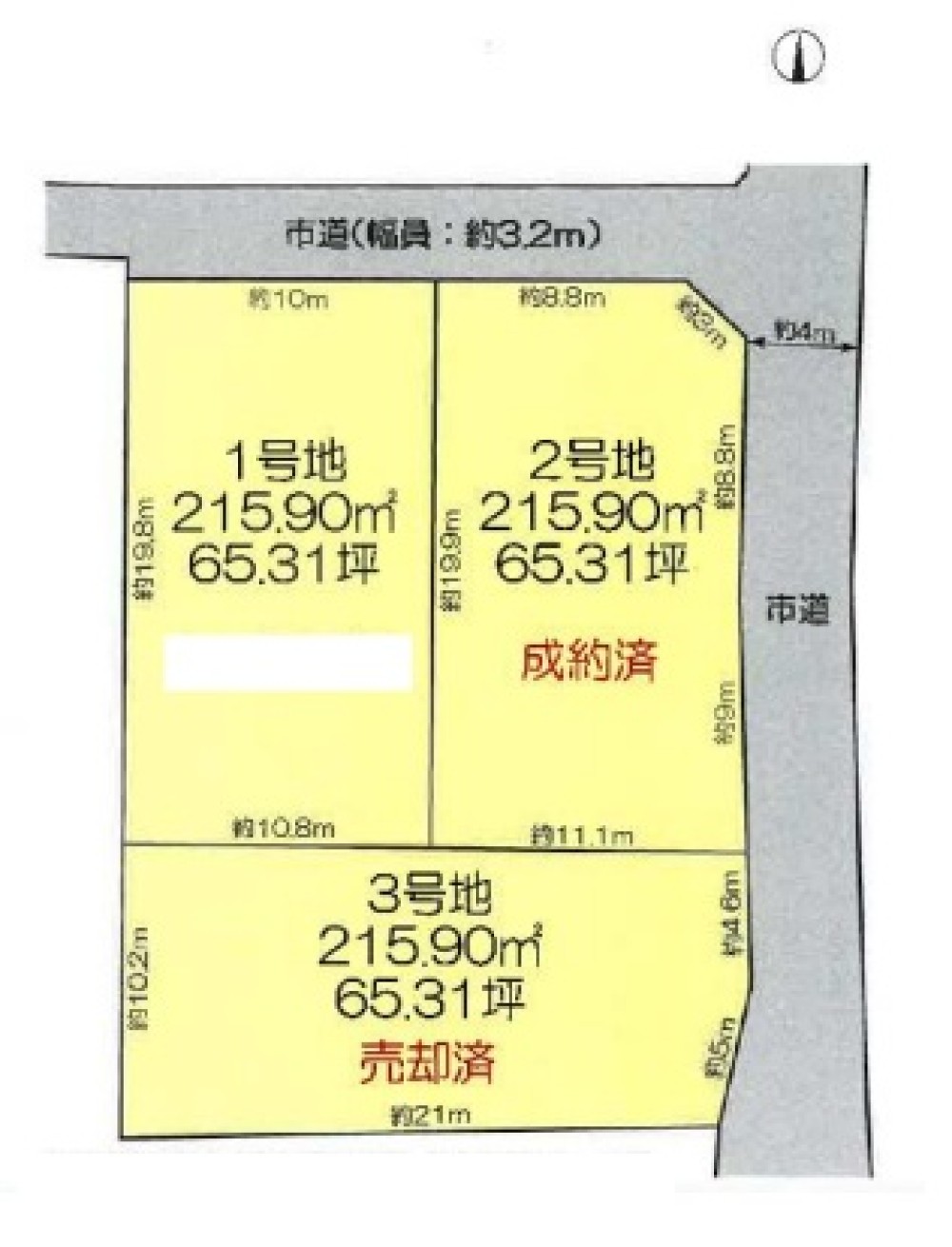 あま市二ツ寺　全3区画　1号地 画像1