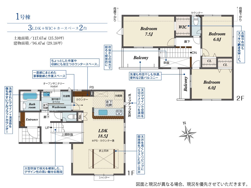 みよし市東蜂ケ池　全1棟　1号棟 画像4