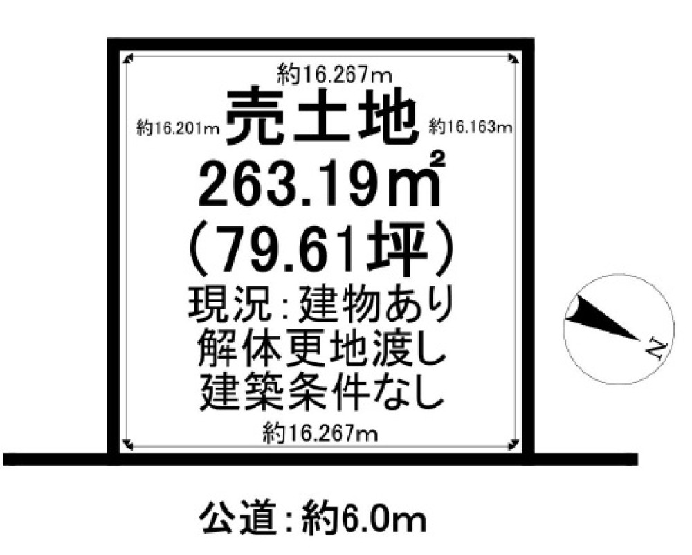 豊明市二村台一丁目 画像1