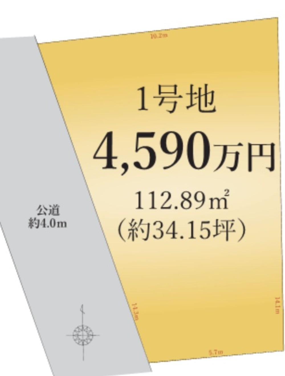 名古屋市千種区松軒二丁目　1期　全1区画　1号地 画像1