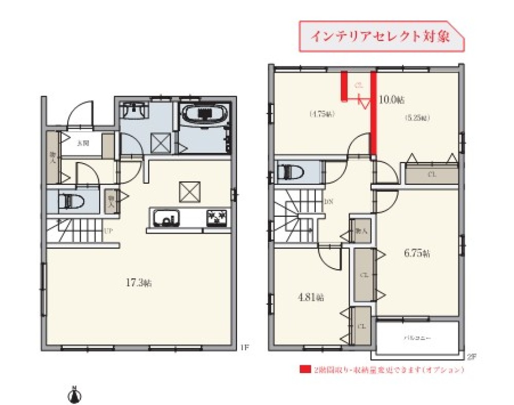みよし市三好町　全2棟　B棟 画像2