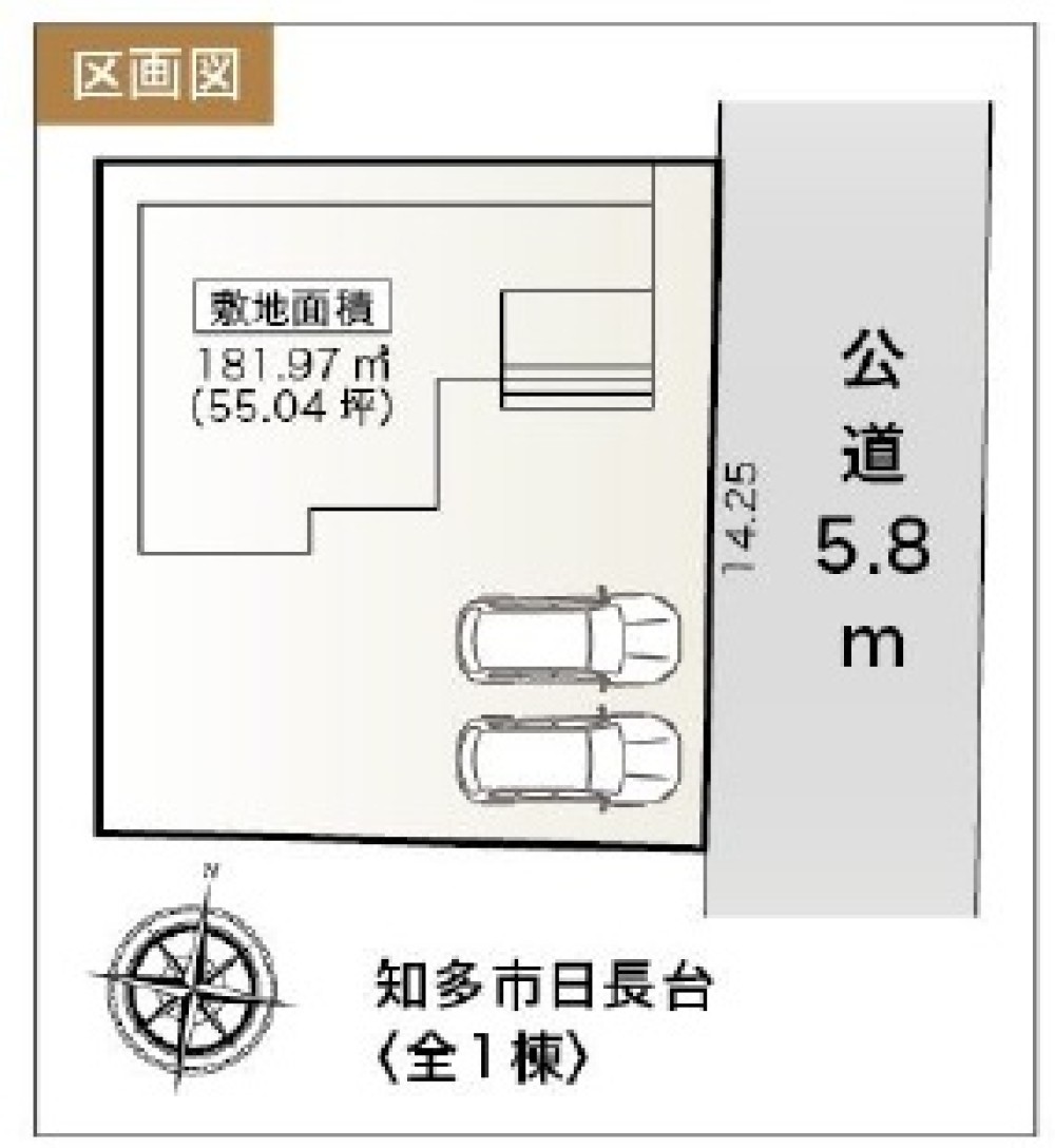知多市日長台 画像1