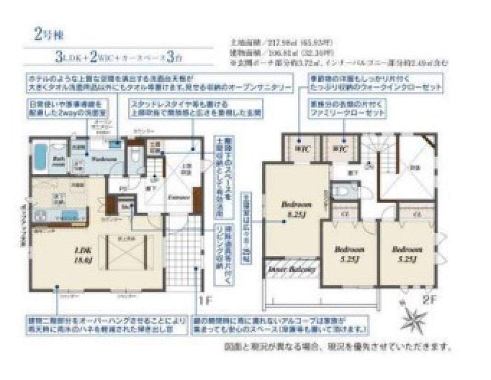 一宮市佐千原　全2棟　2号棟 画像2