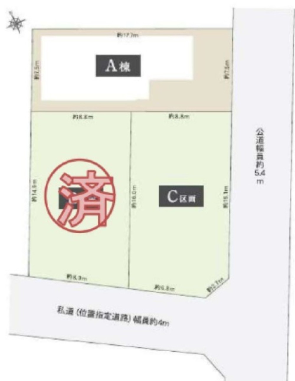 名古屋市千種区清住町　全3区画　C区画 画像1