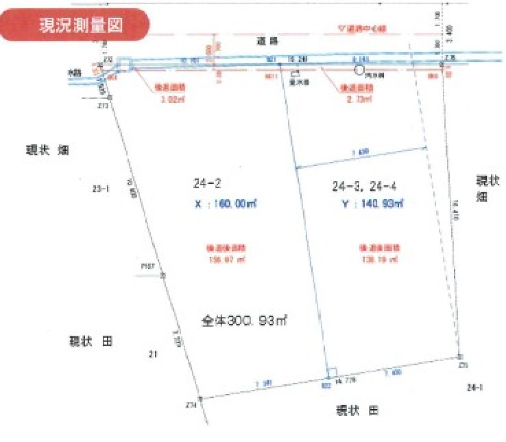 豊田市秋葉町　全2区画　B区画 画像1