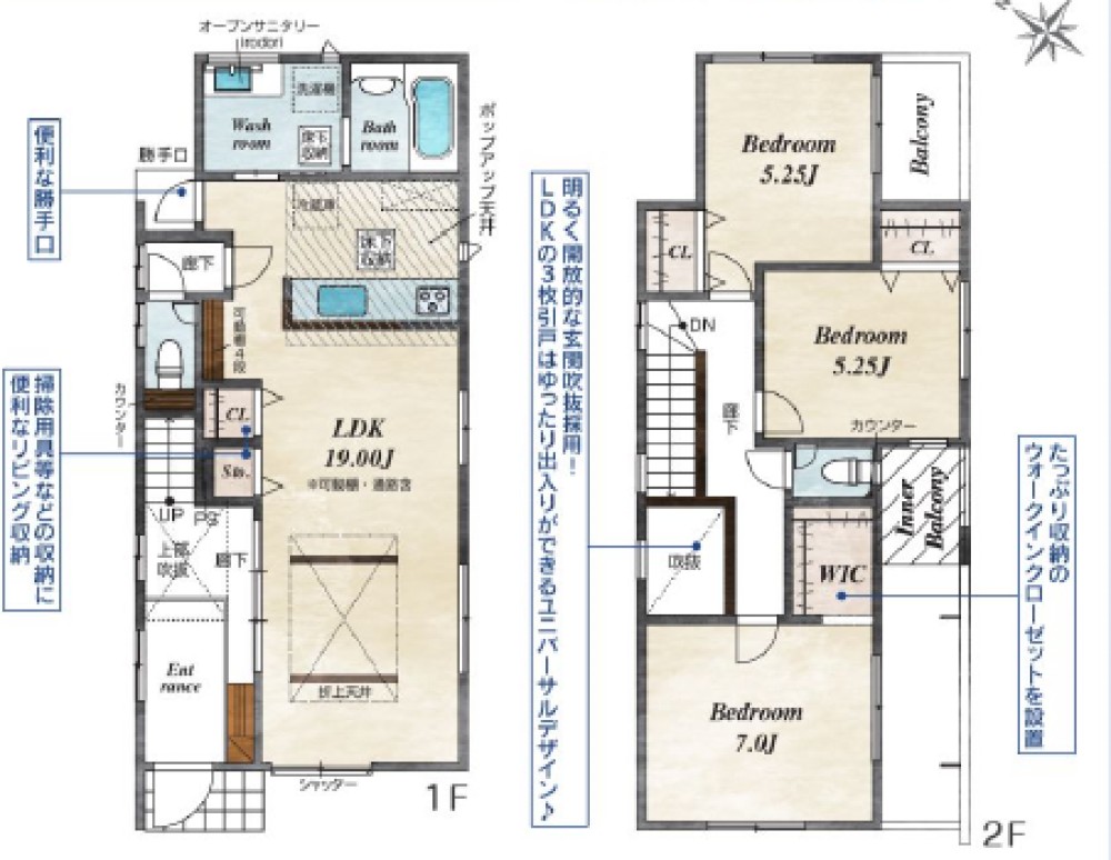 岡崎市美合町　全3棟　3号棟 画像2