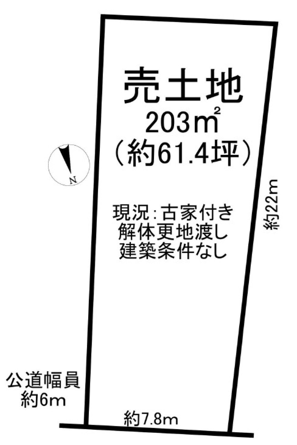 半田市宮本町六丁目 画像1