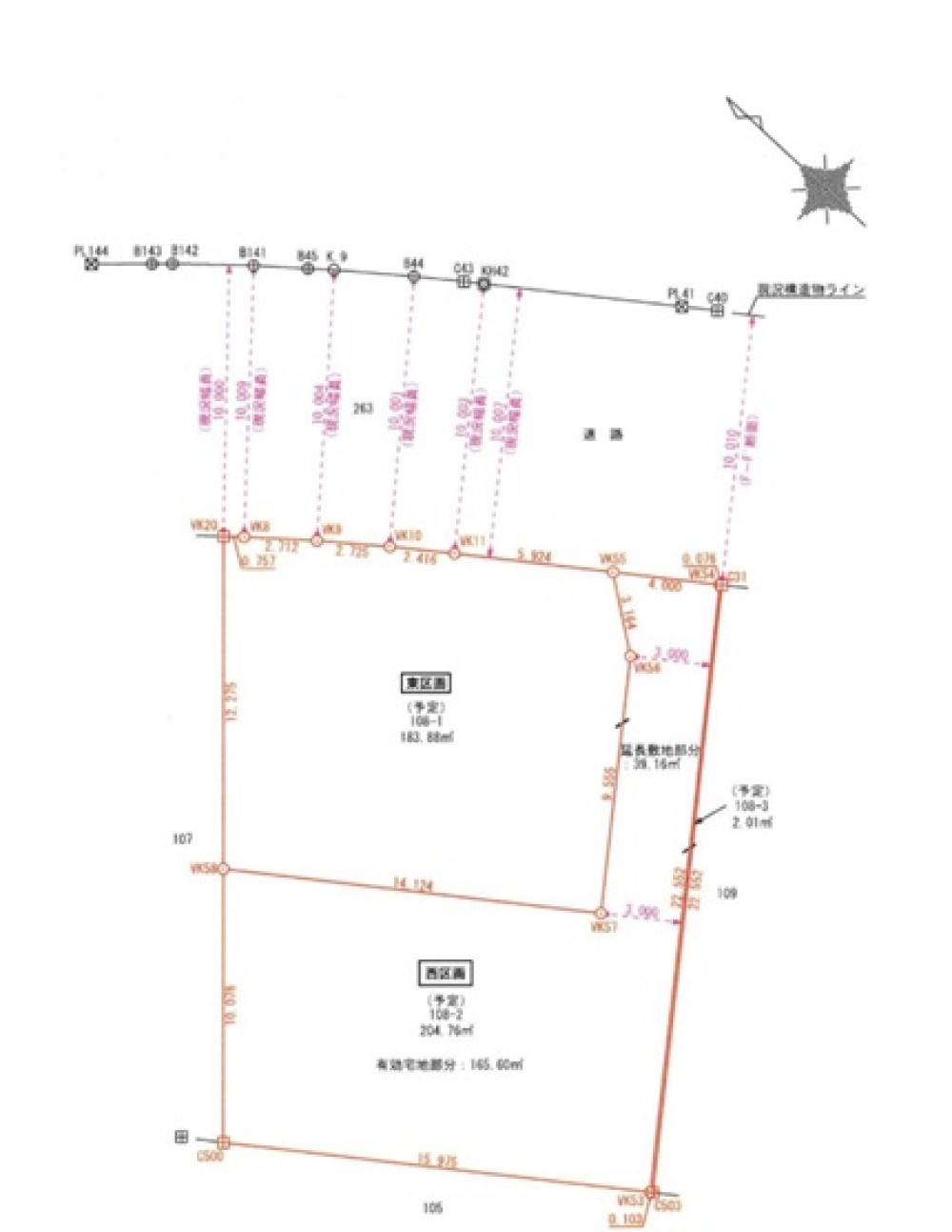 春日井市六軒屋町　全2区画　西区画 画像3