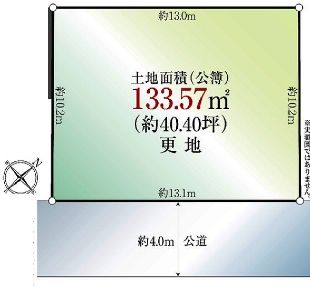 安城市古井町 画像1