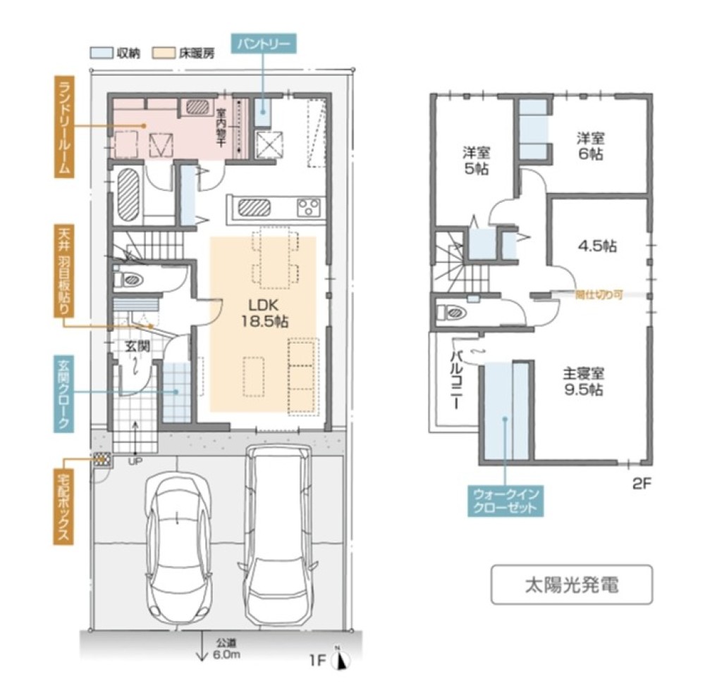 春日井市中新町　全2棟　A号棟 画像1