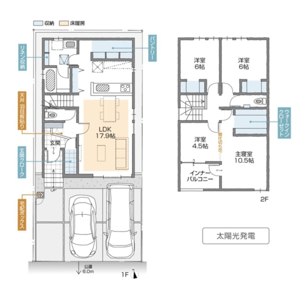 春日井市中新町　全2棟　B号棟 画像7
