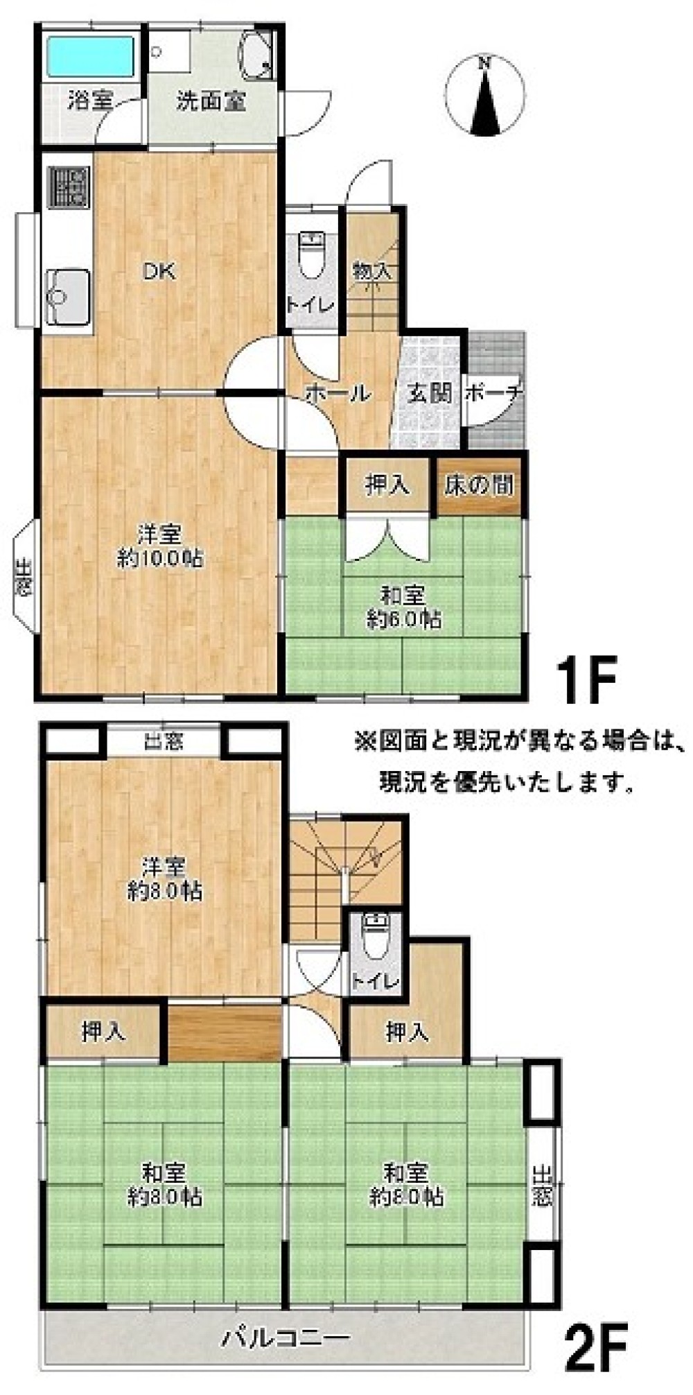 高浜市神明町 画像1