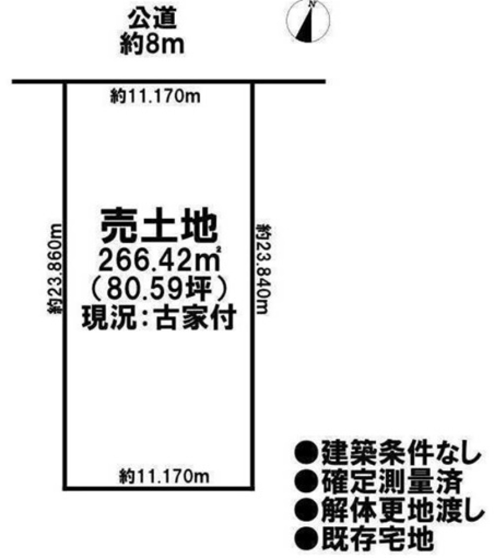 江南市松竹町 画像1