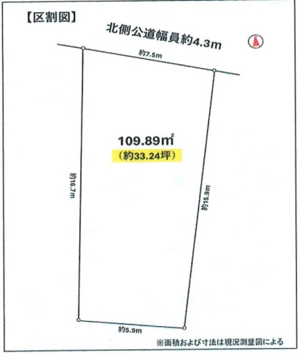 東海市富木島町　第十六 画像6