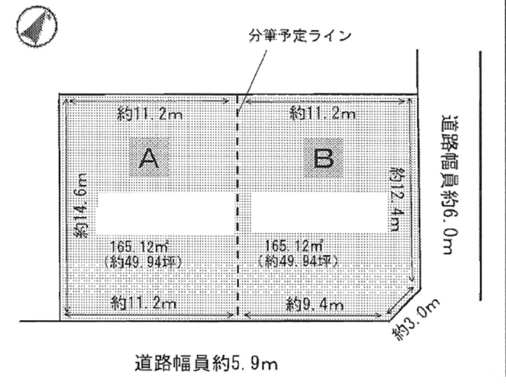 名古屋市緑区諸の木　全2区画　A区画 画像1