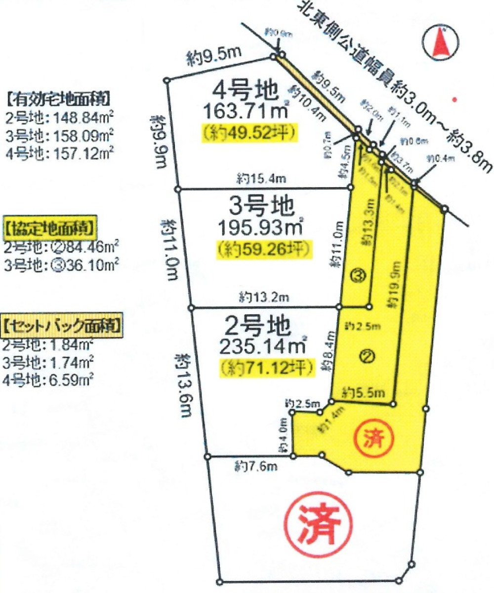 知多郡東浦町石浜　第十一　全4区画　4号地 画像1