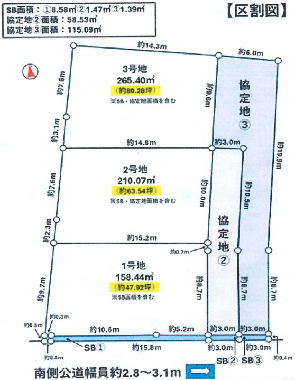 知多郡武豊町上ケ　第一　全3区画　3号地 画像1