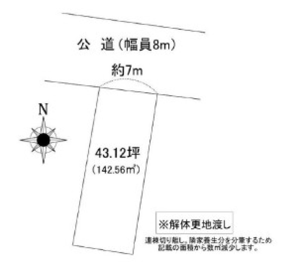 瀬戸市八幡台七丁目 画像1