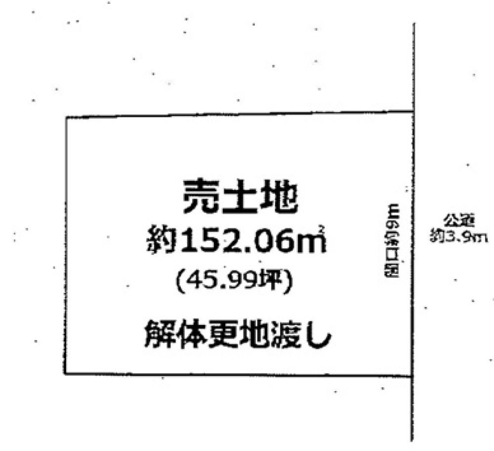 江南市飛高町栄 画像1