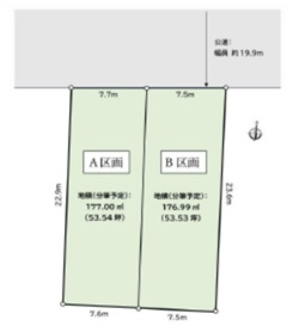 半田市清城町一丁目　全2区画　B区画 画像1