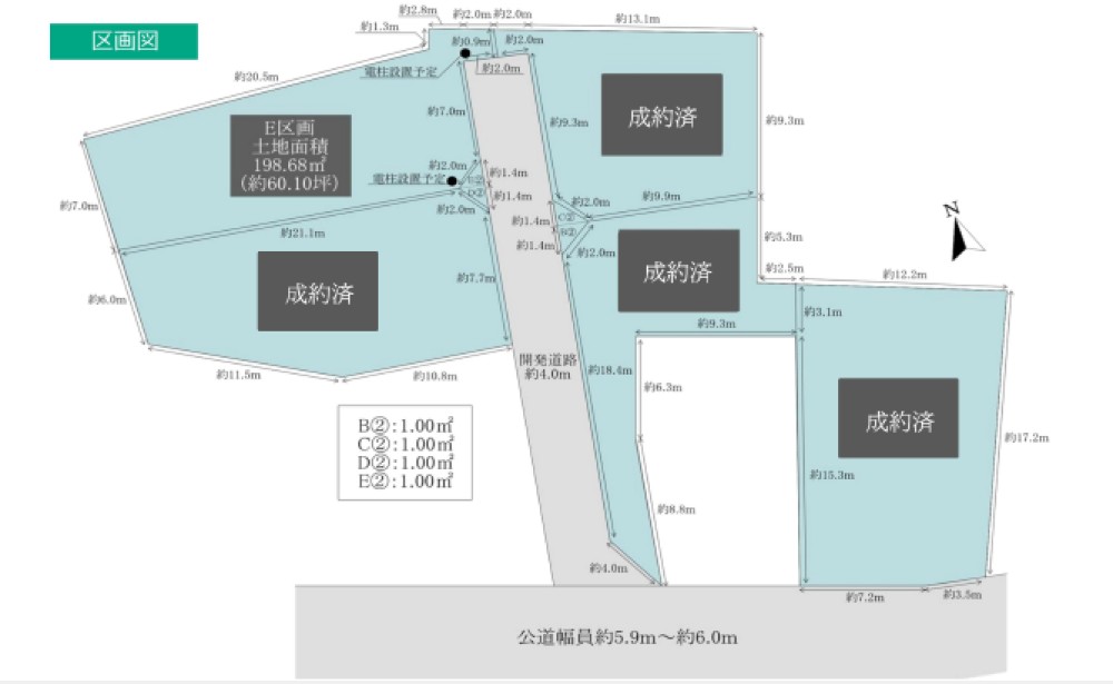岡崎市羽根西　全5区画　E区画 画像1