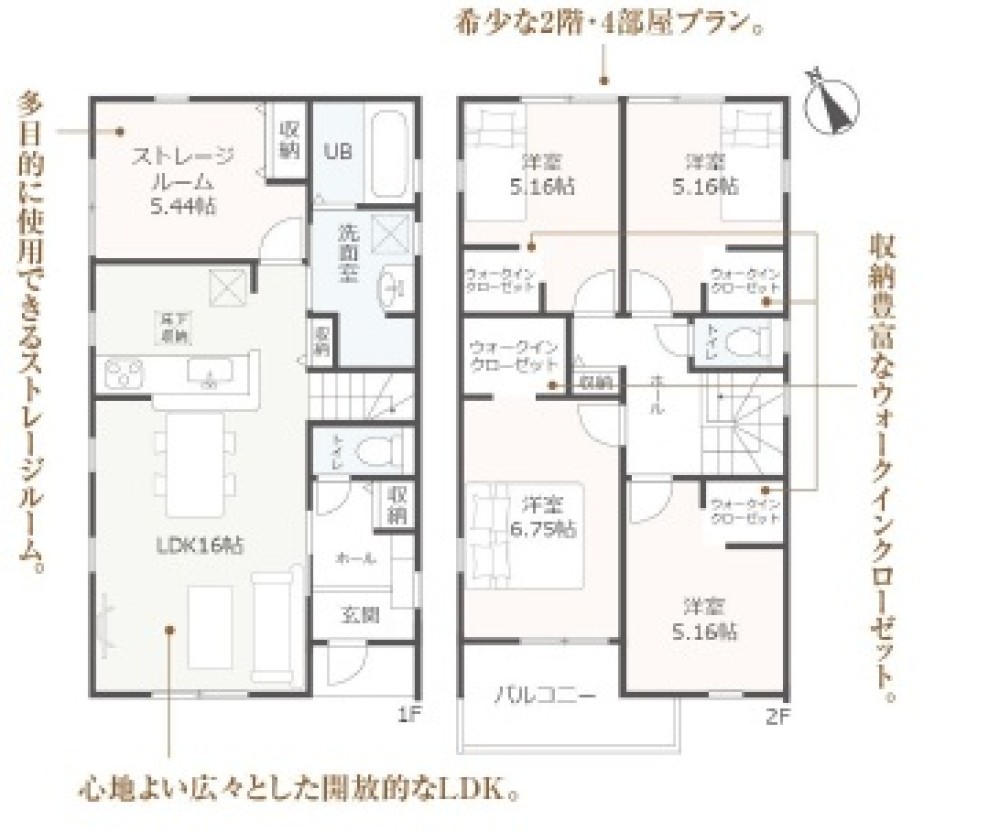 豊明市阿野町新切　全3棟　1号棟 画像2