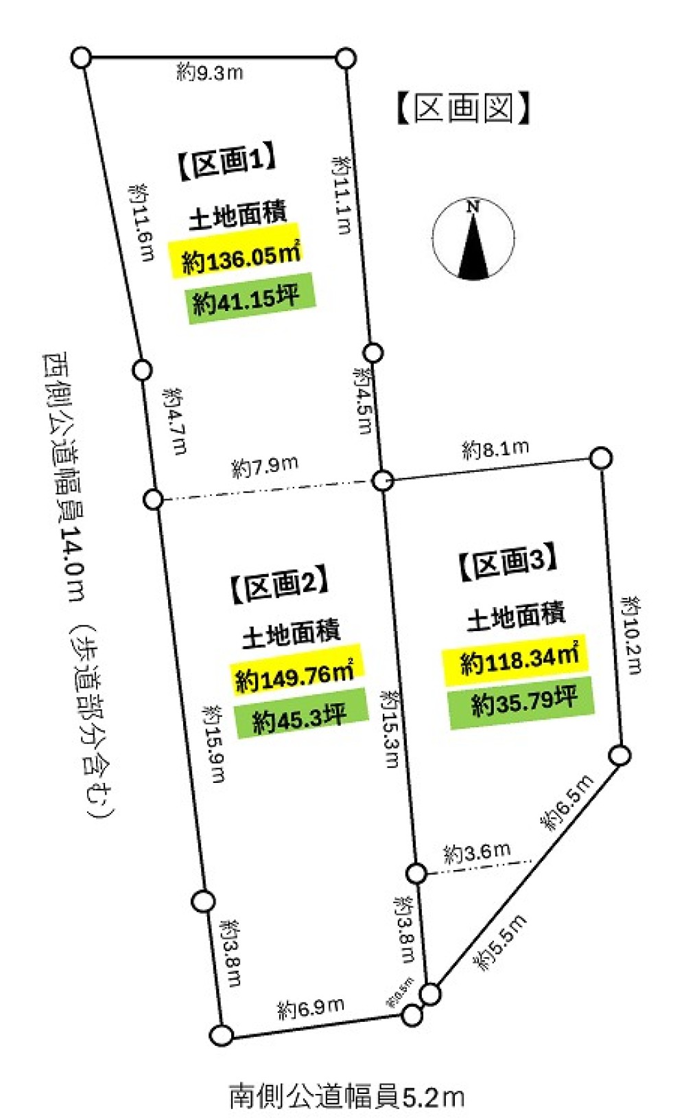 高浜市春日町　全3区画　3区画 画像1