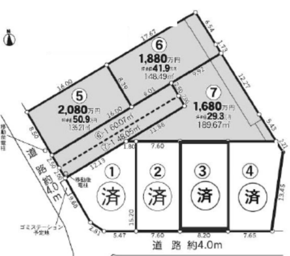 岡崎市稲熊町字四丁目　全7区画　第6区画 画像1