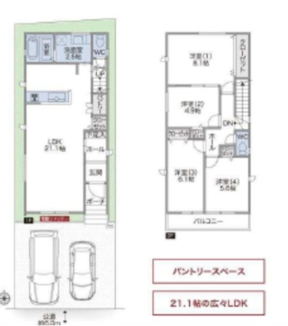 尾張旭市庄南町　第2　全2棟　1号棟 画像2