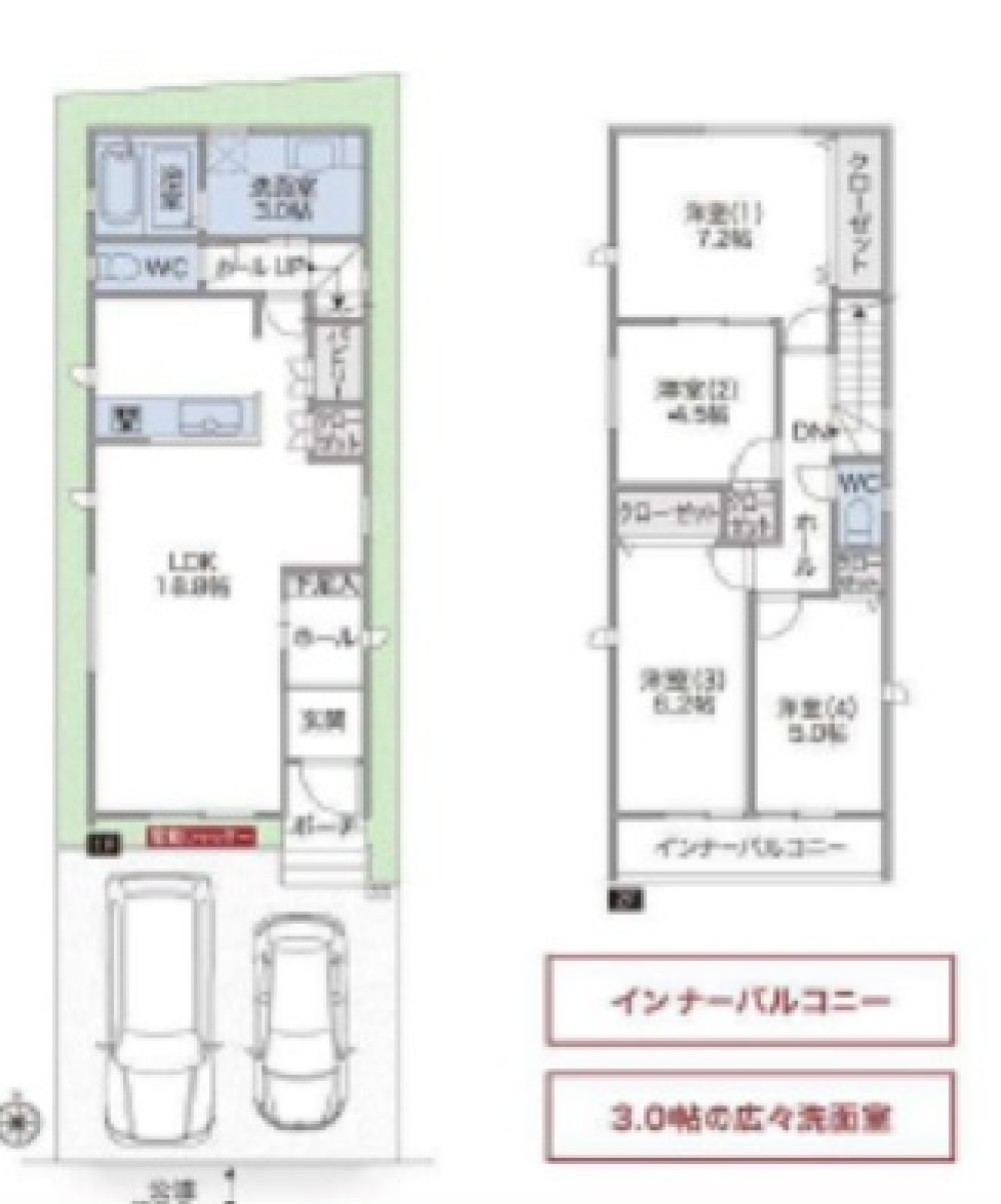 尾張旭市庄南町　第2　全2棟　2号棟 画像2