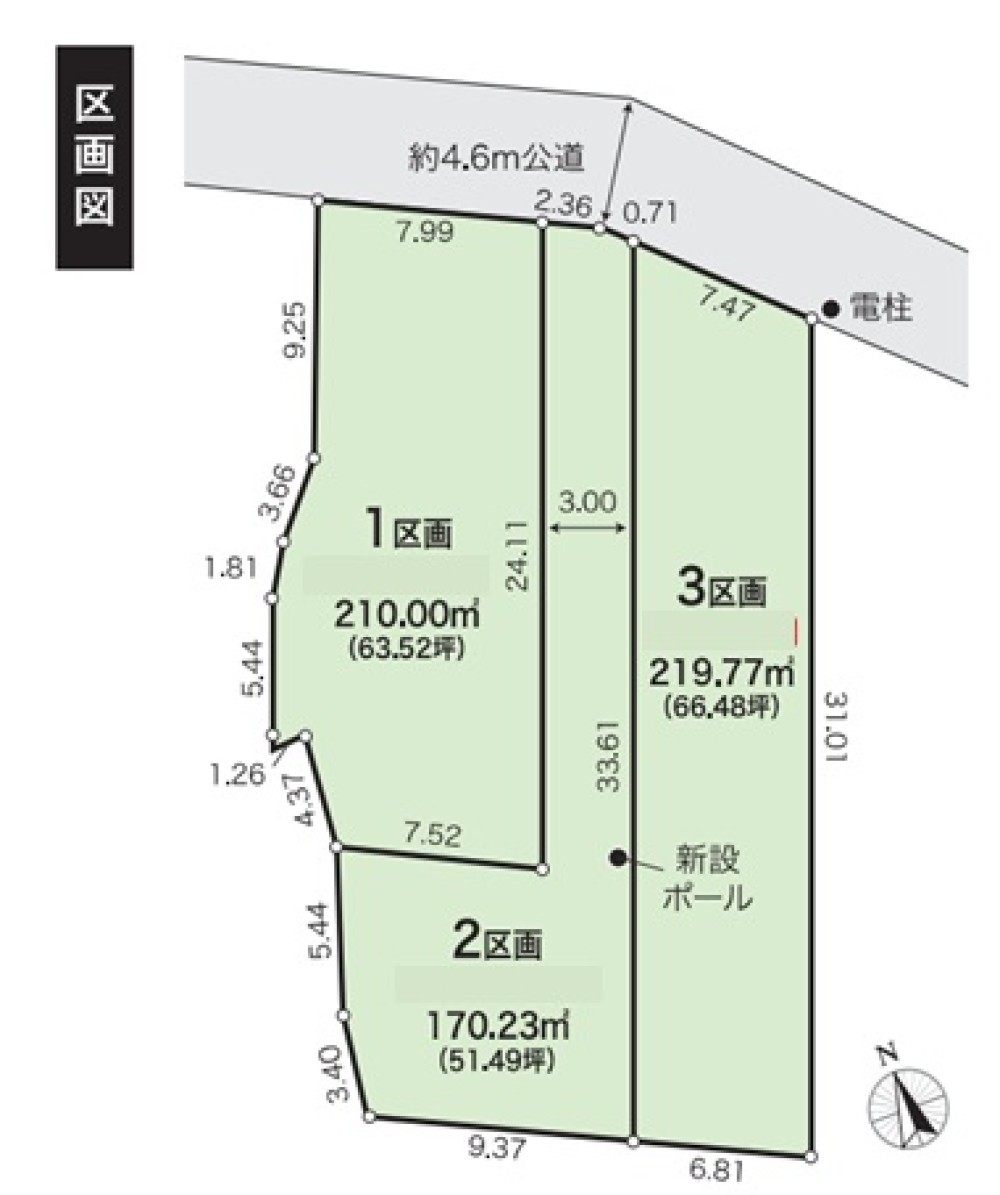 名古屋市守山区川村町2期　全3区画　1区画 画像1