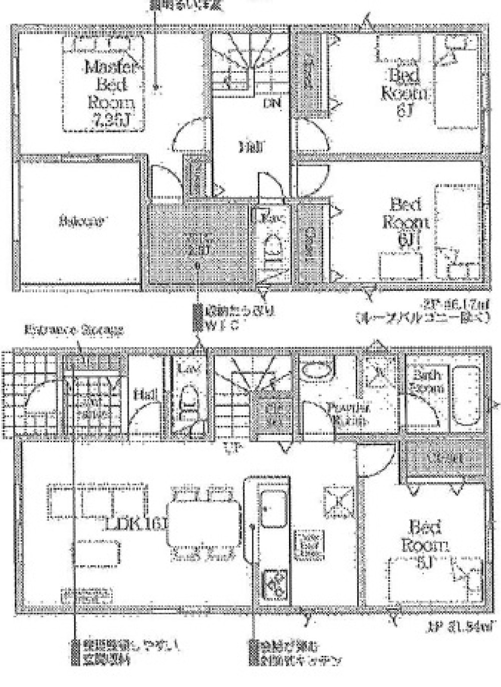 東海市名和町　第18　全4棟　4号棟 画像2