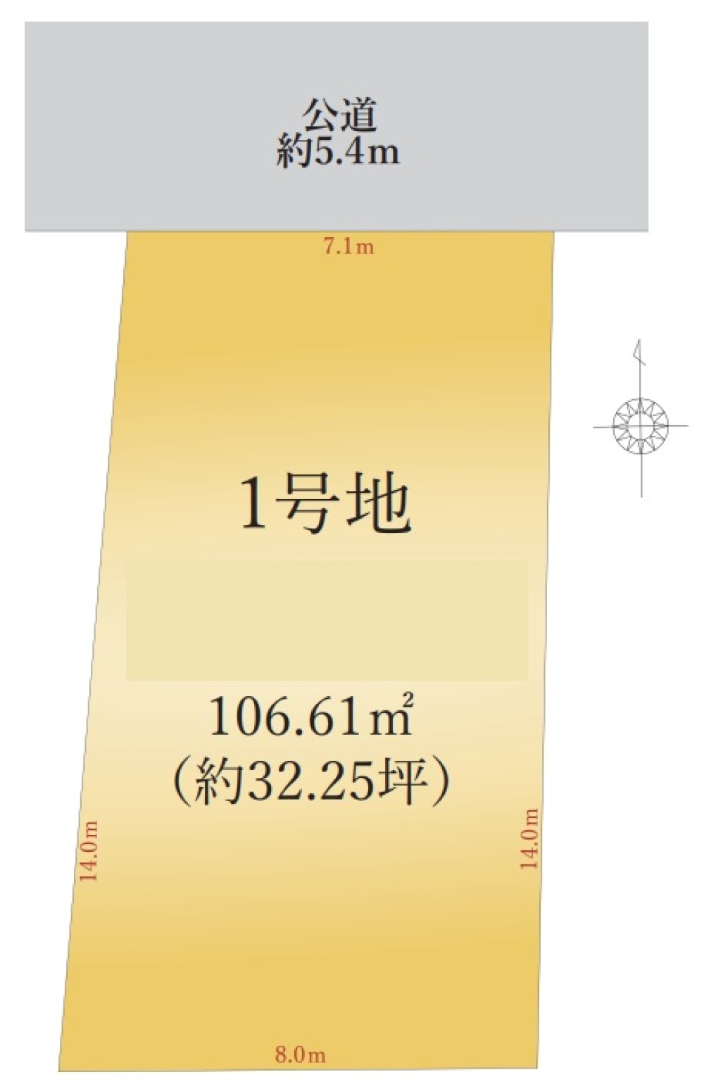 間口約7m以上！