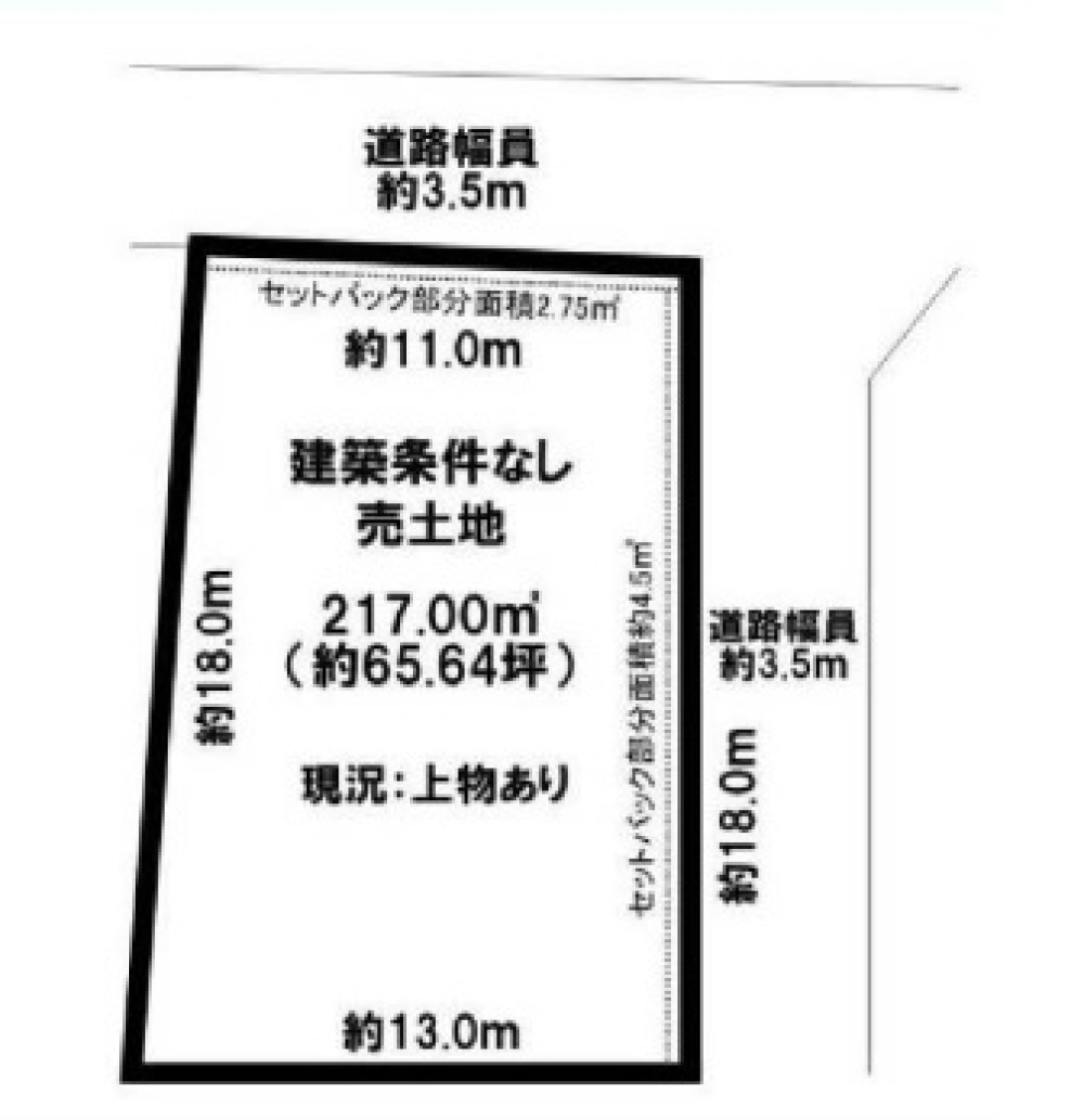 あま市篠田鷲之巣 画像1