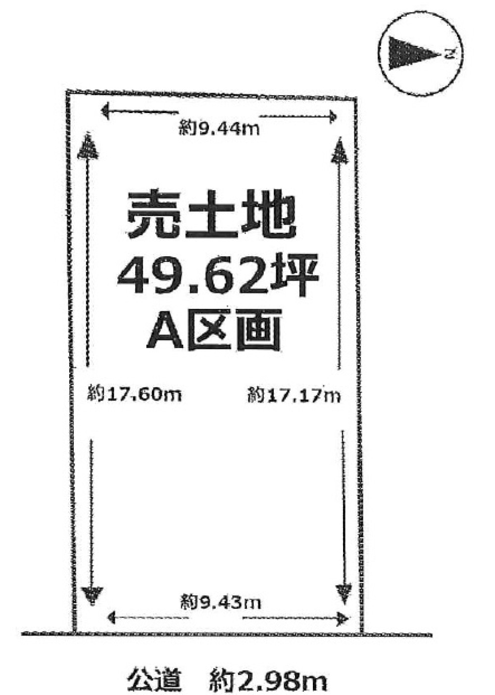 知多市八幡　全2区画　A区画 画像1