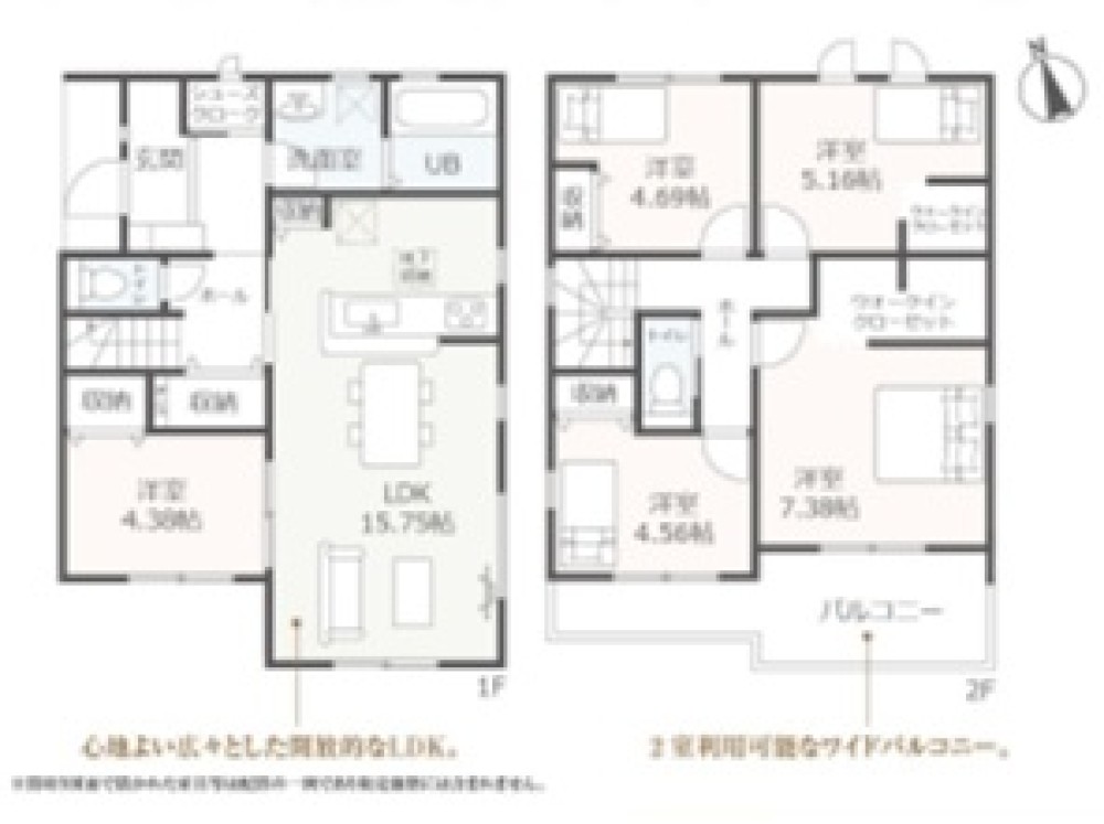 常滑市白山町二丁目　全2棟　1号棟 画像1