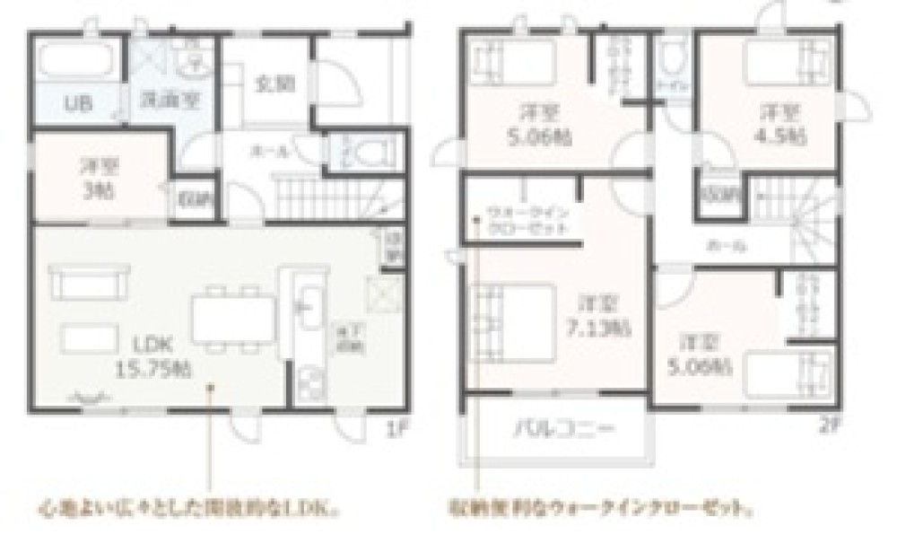 常滑市白山町二丁目　全2棟　2号棟 画像1