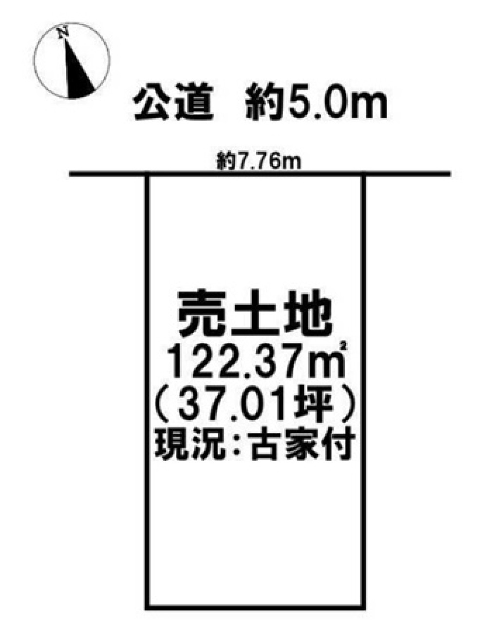 江南市安良町八王子 画像1