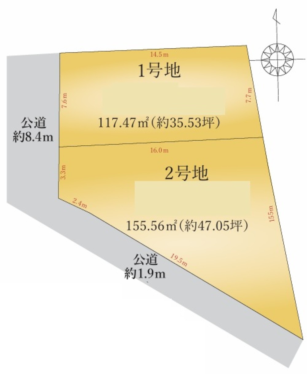 前面道路広し！