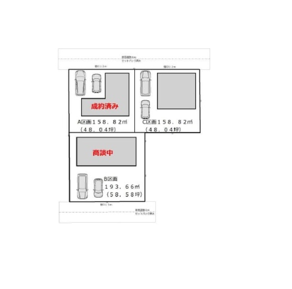 瀬戸市南山町　全3区画　C区画 画像1