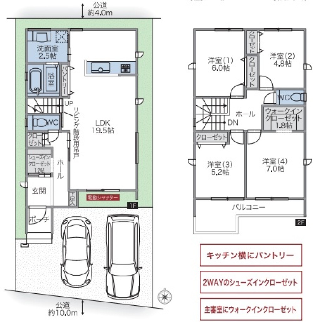 名古屋市中川区打出　第2　全1棟 画像2