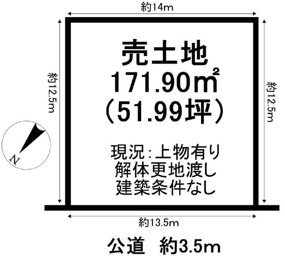 知多郡武豊町字青木ケ丘一丁目 画像1